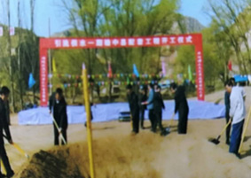 会宁引洮局入村管网工程涂塑复合钢管采购