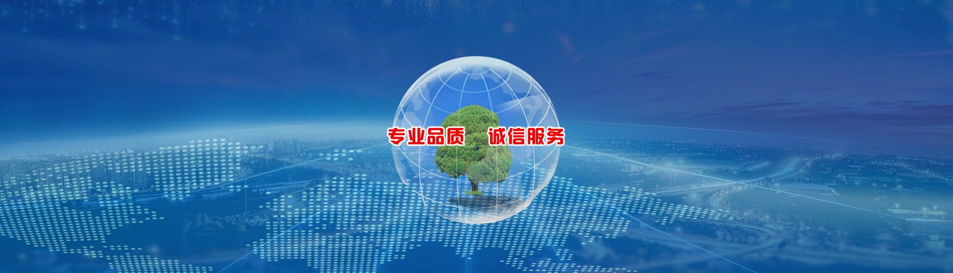 工程业绩